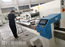 2021年的自動(dòng)包裝機(jī)包裝趨勢(shì)預(yù)測(cè)（一）