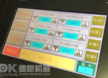 板栗充氣包裝機工作原理充氣包裝設(shè)備顆粒式包裝機械